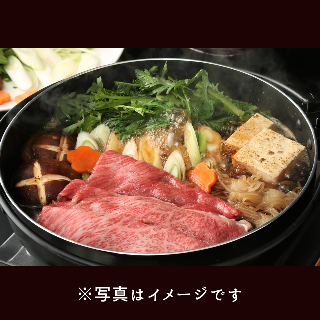 山形牛カタロースすき焼き用 | 【JA公式】山形名産品を産地直送｜JAさ