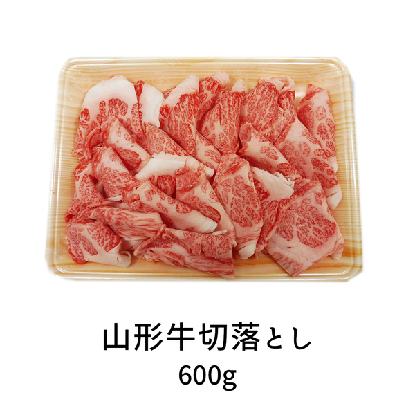 山形牛 高橋畜産食肉 山形牛 すき焼きセット 2種盛り〔肩ロース300g