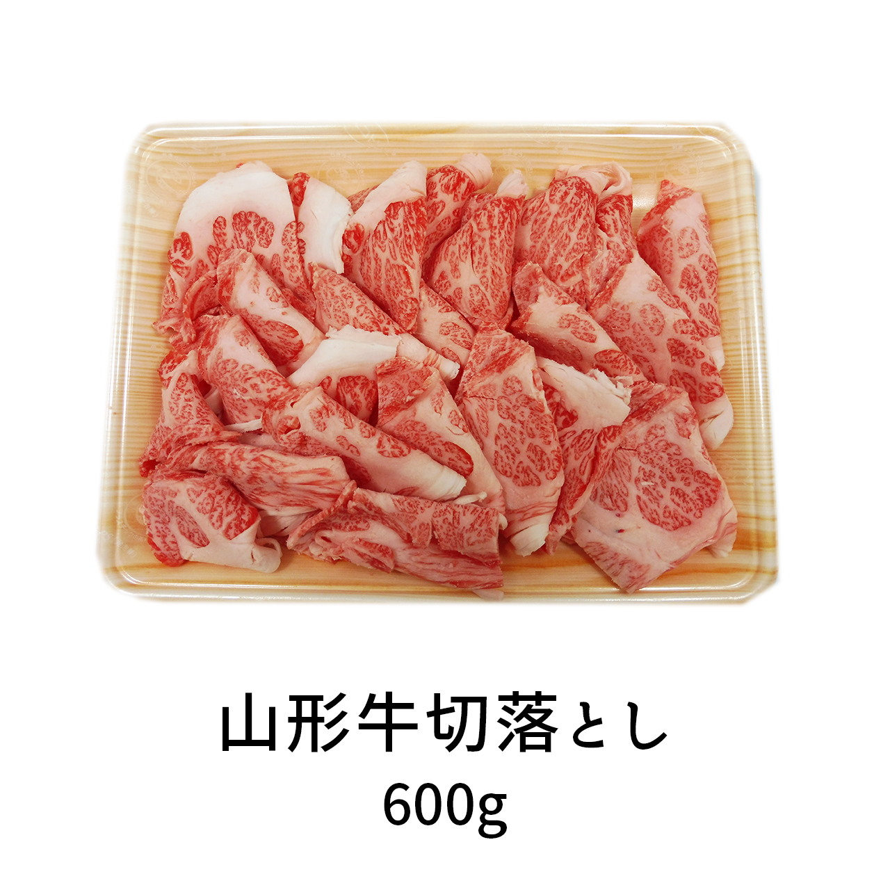 山形牛 冷凍】山形牛 詰合せギフトボックス 1.5kg (焼肉・ステーキ
