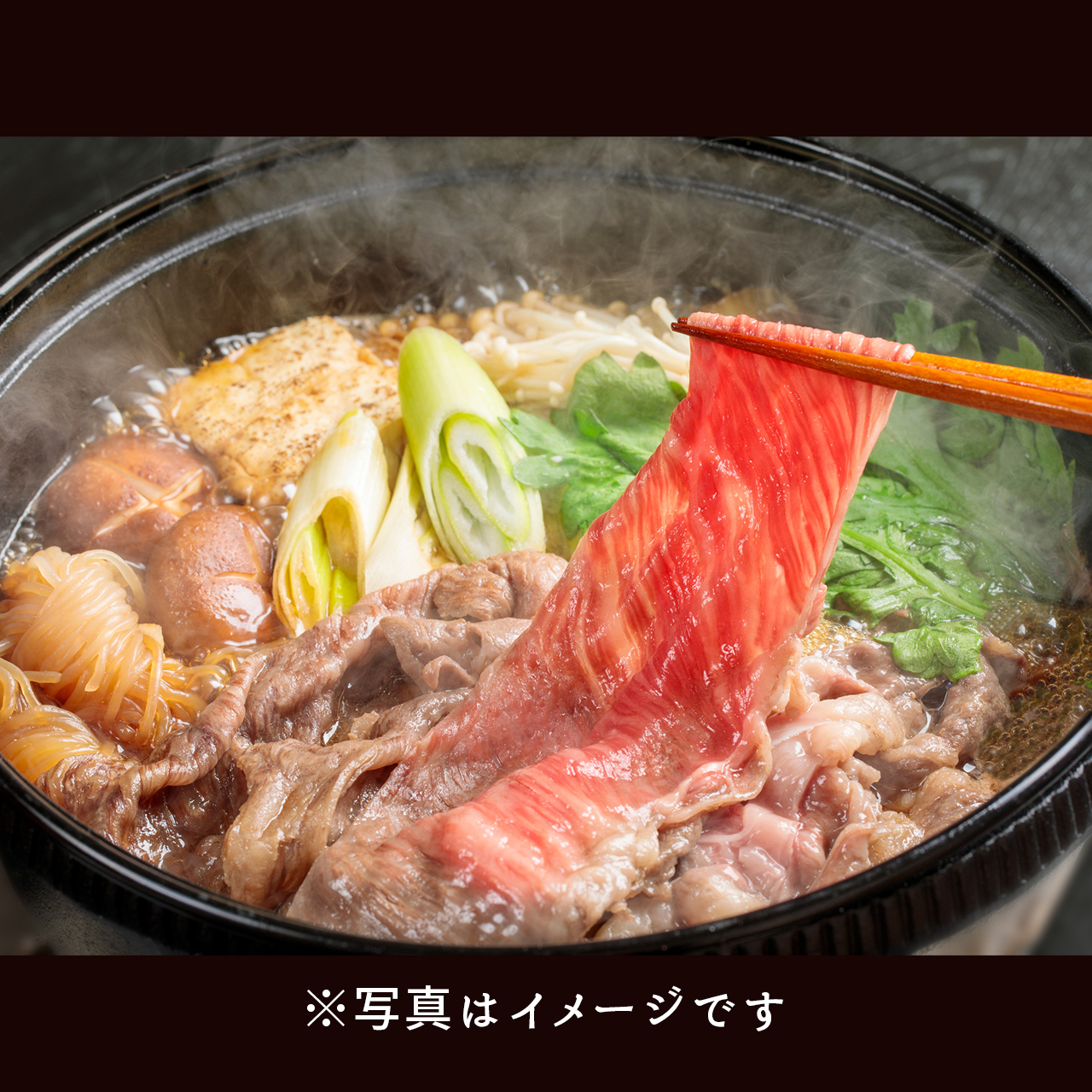 総称山形牛　すき焼き・しゃぶしゃぶ用 の商品画像 5