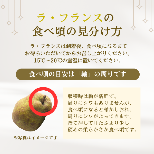 ★ケンさんです★ ラ・フランス　5キロ ✖️4箱 ご家庭用　2L〜4L 7.png