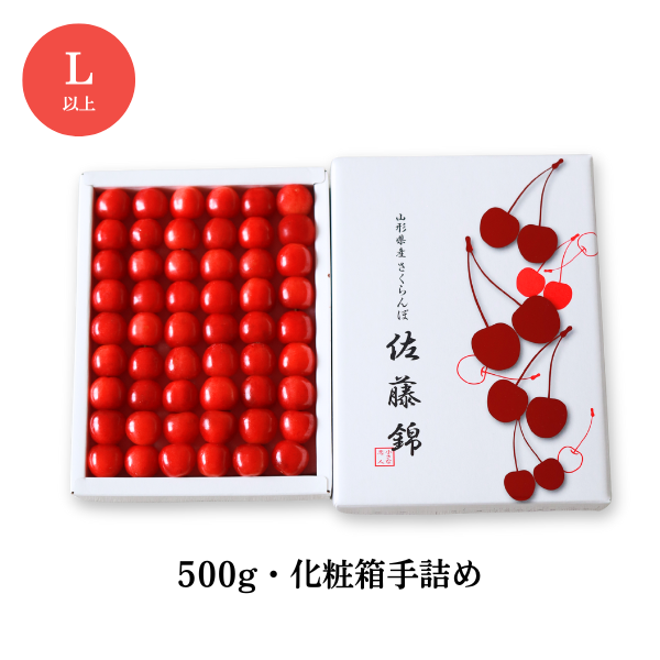 特秀品】佐藤錦 化粧箱入り | 【JA公式】山形名産品を産地直送