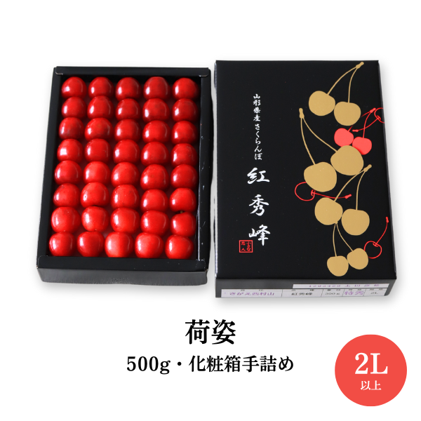 朝顔に鮎 秀峰 箱付き 特秀品】紅秀峰 化粧箱入り | 【JA公式】山形名産品を産地直送｜JAさが