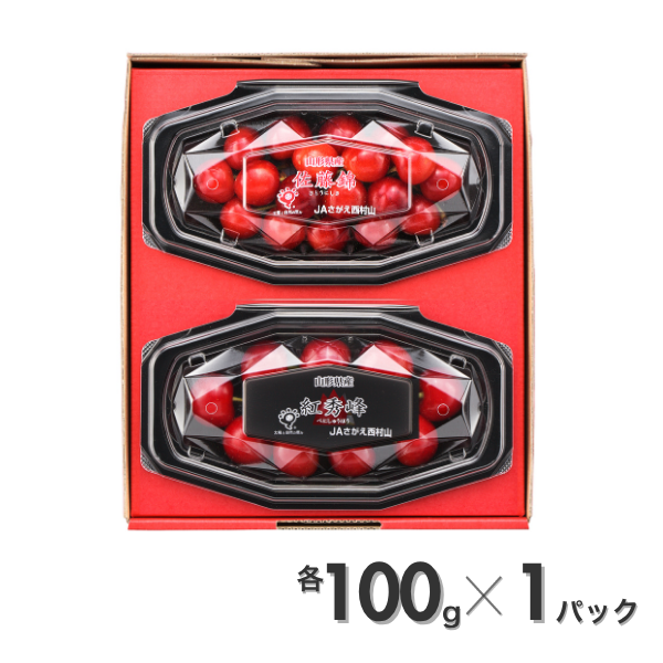 ハウス さくらんぼ 2品種食べ比べ きららパックセット | 【JA公式