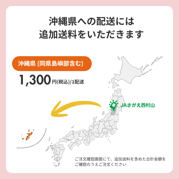 黄金桃 (黄桃・秀品)の商品画像 10