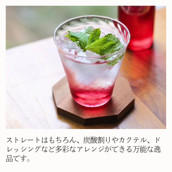 スモージュ　果汁100％すももジュースの商品画像 3
